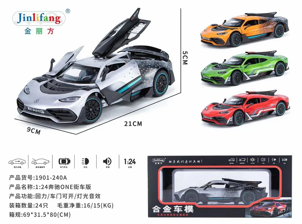 46915 diecast car scale
