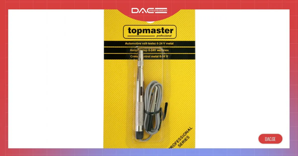 46955 diecast dac value